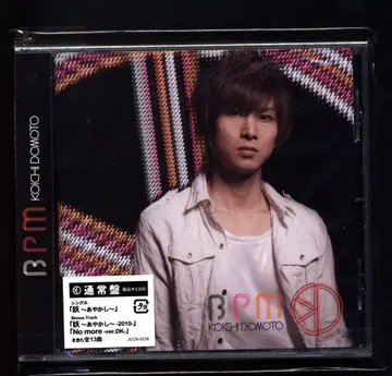 KinKi Kids 일반ver 도모토 코이치 BPM *미개봉