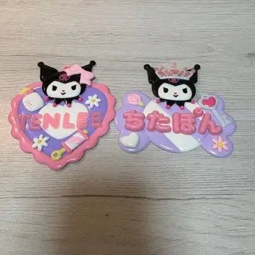 텐 산리오 메르헨 공방