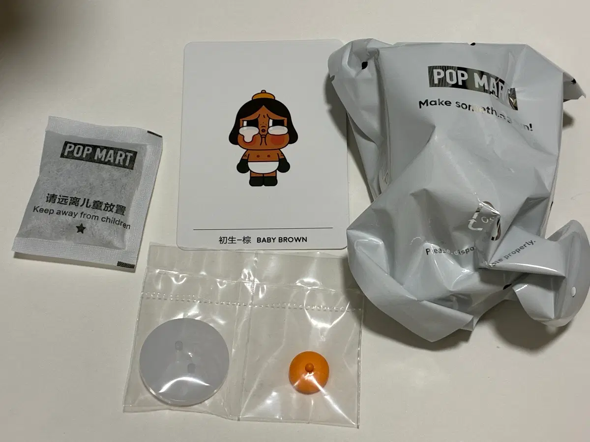크라이베이비 크라잉 어게인
