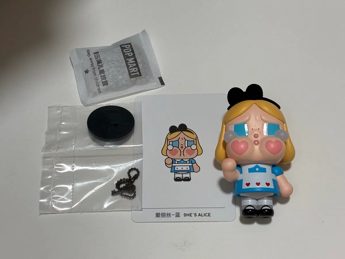 크라이베이비 크라잉 어게인
