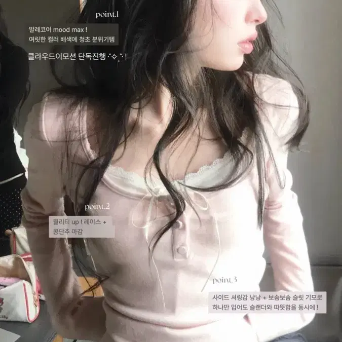 클라우드이모션 [발레코어] 보떼 ribbon 슬림 셔링 TOP