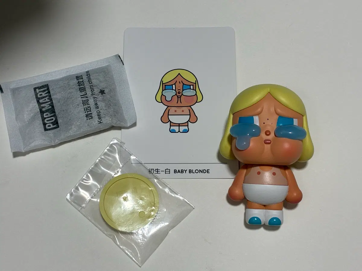크라이베이비 크라잉 어게인