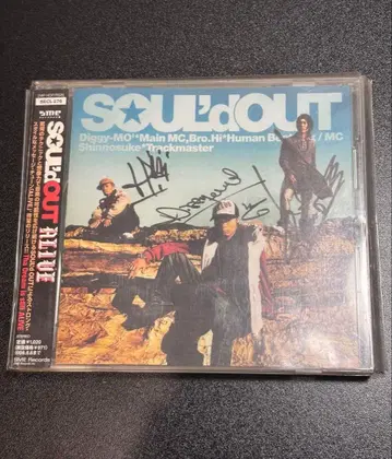 SOUL'd OUT ALIVE 친필 사인 CD