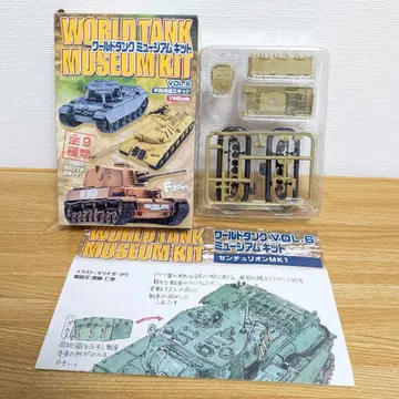 월드 탱크 뮤지엄 키트 6 cm 센추리온 MK 1 WOT 사막 사양
