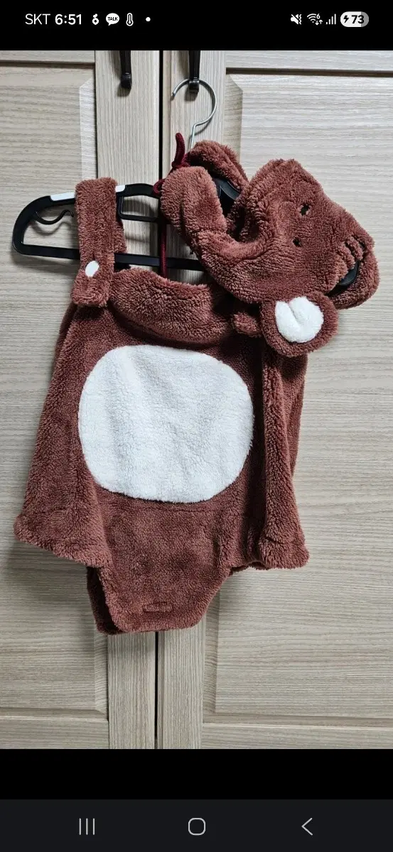 지우메이드 다람쥐