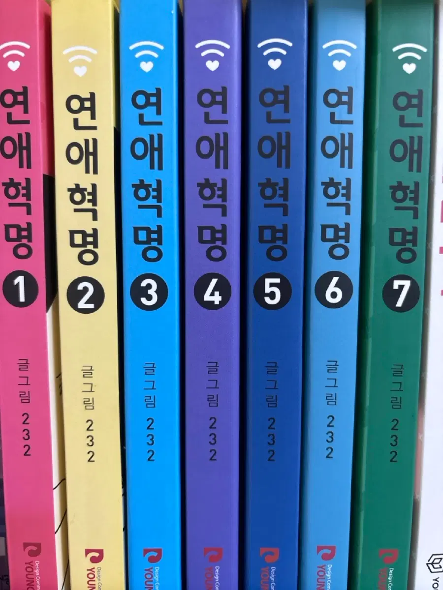 연애혁명 만화책