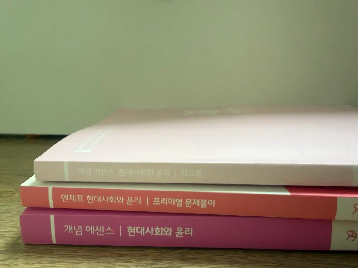 이지영 현대사회와윤리