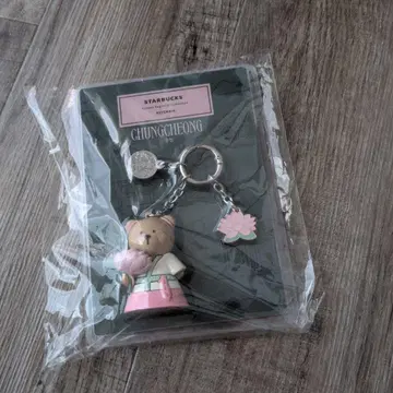 Starbucks Chungcheong Bearista Keychain
