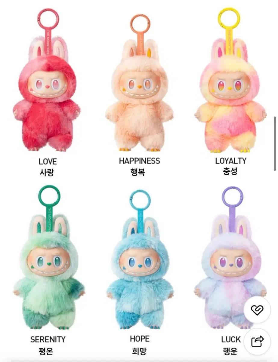 라부부 하이라이트 단순개봉 새상품. 파격가판매