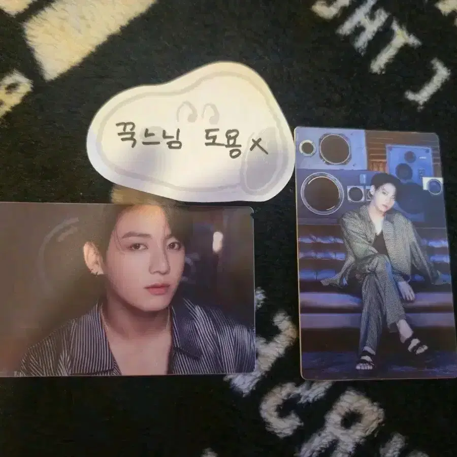방탄 BE 앨범 디럭스 그래미 럭드 공개미공개
