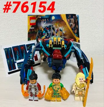 LEGO 레고 이터널즈 #76154 디비언트 앰부쉬