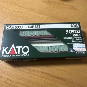 KATO 8044 치키5000 2량입 N게이지