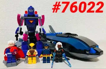 LEGO 레고 #76022 X-멘 vs 센티넬