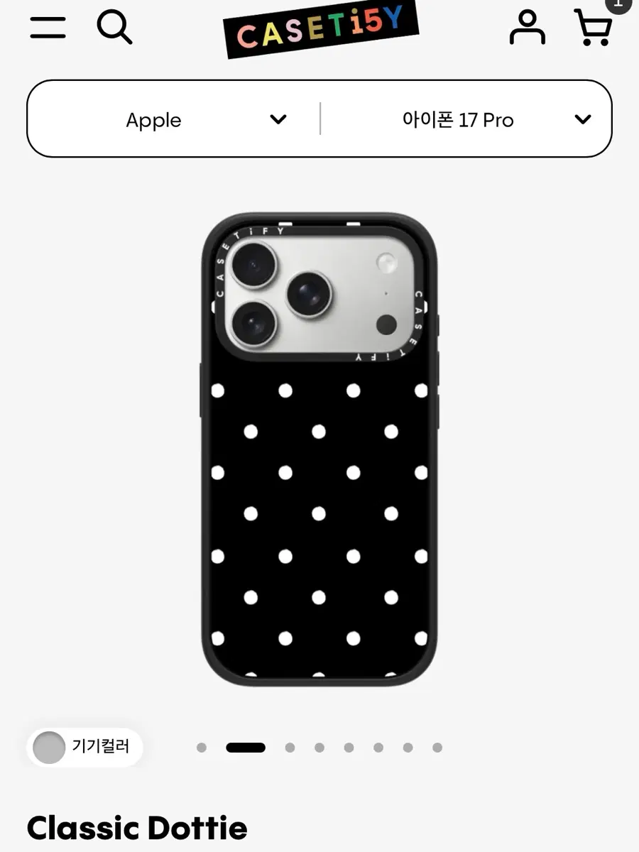 아이폰17pro 케이스티파이 리플, 도트