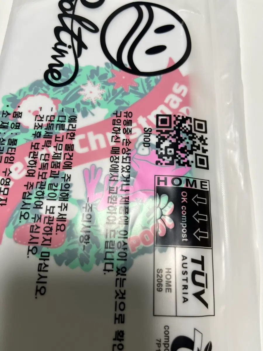 풀타임 수모 (새상품 /크리스마스)