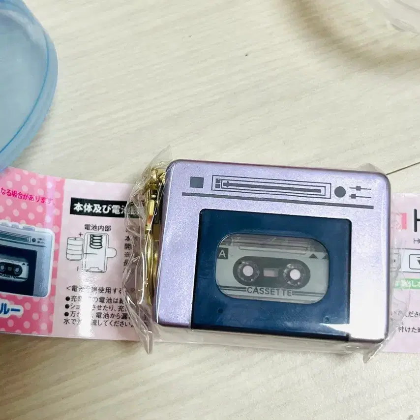 녹음 카세트 키링 가챠