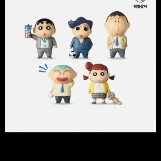 짱구 떡잎상사 지비츠 크록스 슬리퍼참