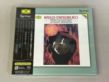 ESOTERIC 에소테릭 SACD 말러: 교향곡 제5번 앨범 CD!