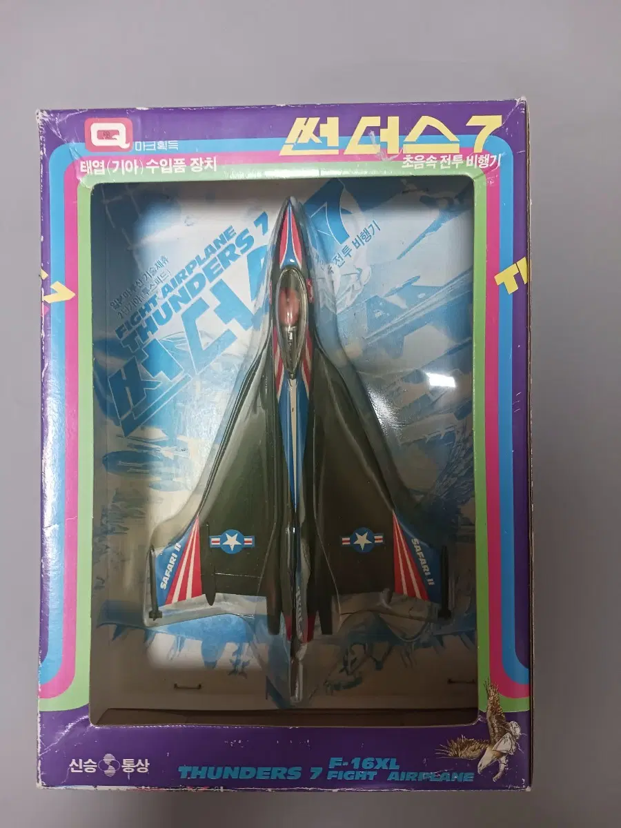 신승통상 썬더스7 F-16XL 전투기 피규어 고전완구
