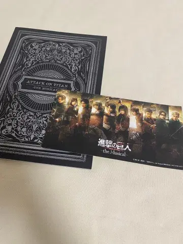 [진격의 거인] ATTACKONTITAN TheMusical 팜플렛