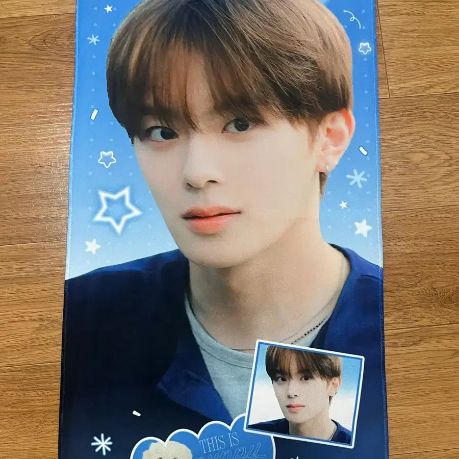 유강민 강민 슬로건 판매