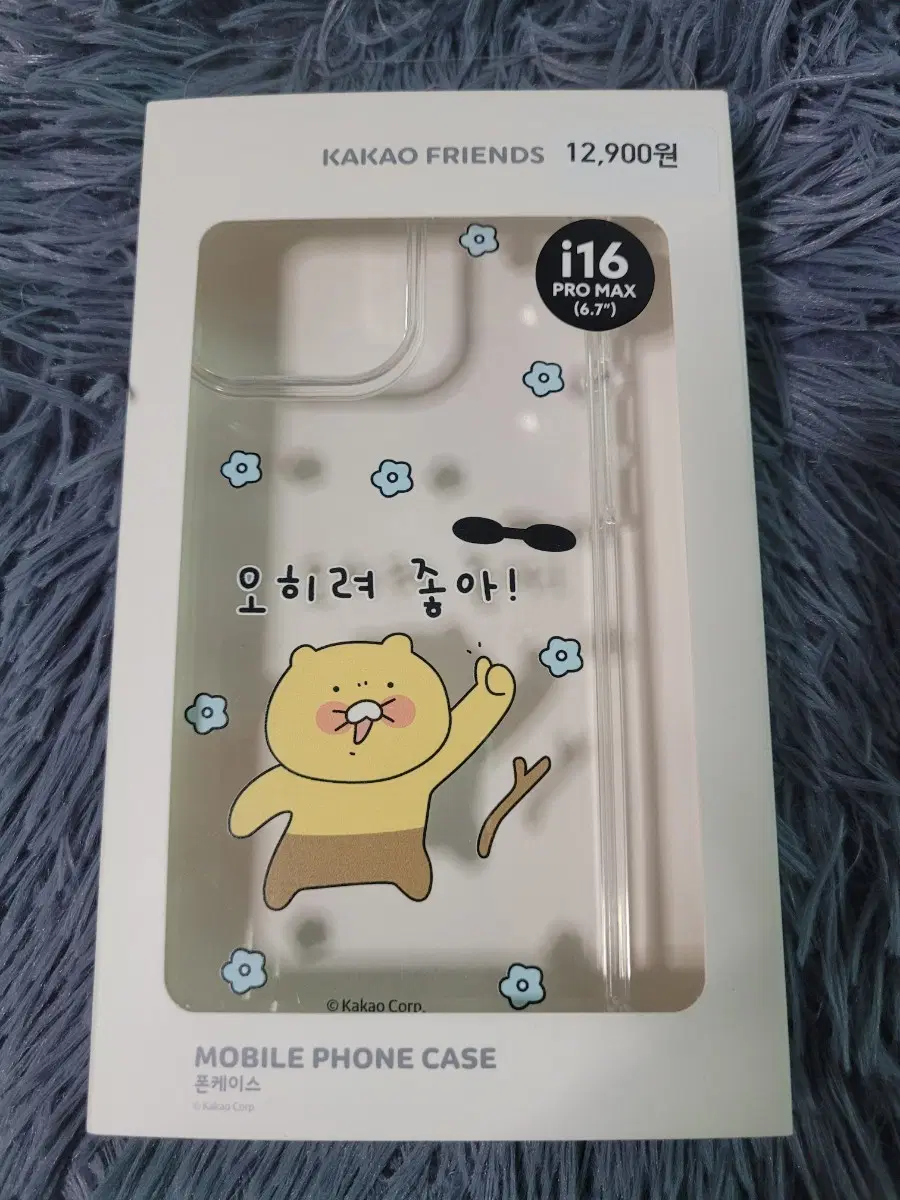 [새상품] 카카오프렌즈 아이폰16 프로 맥스 투명 케이스