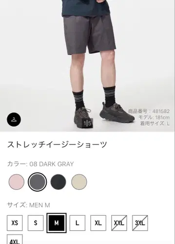 UNIQLO T셔츠 L&하프 팬츠 M