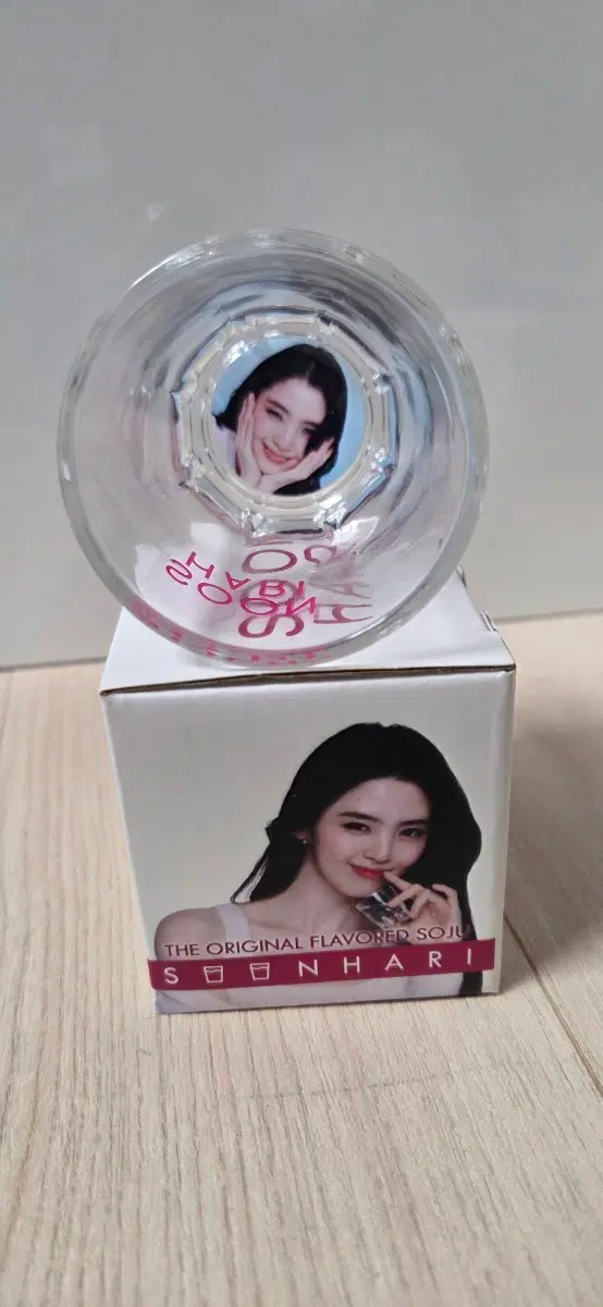 순하리 한소희잔