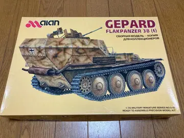 가격 인하. Alan 1/35 GEPARD FLAKPANZER 38(t)