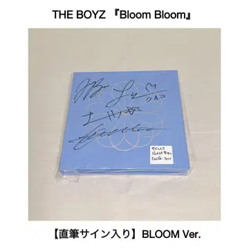 THE BOYZ [ Bloom Bloom ] 친필 사인 BLOOM Ver