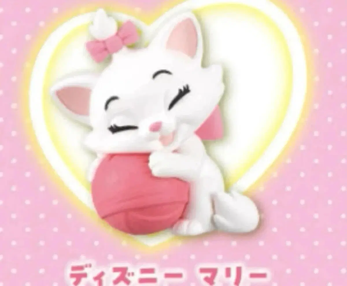 디즈니 마리 가챠 피규어
