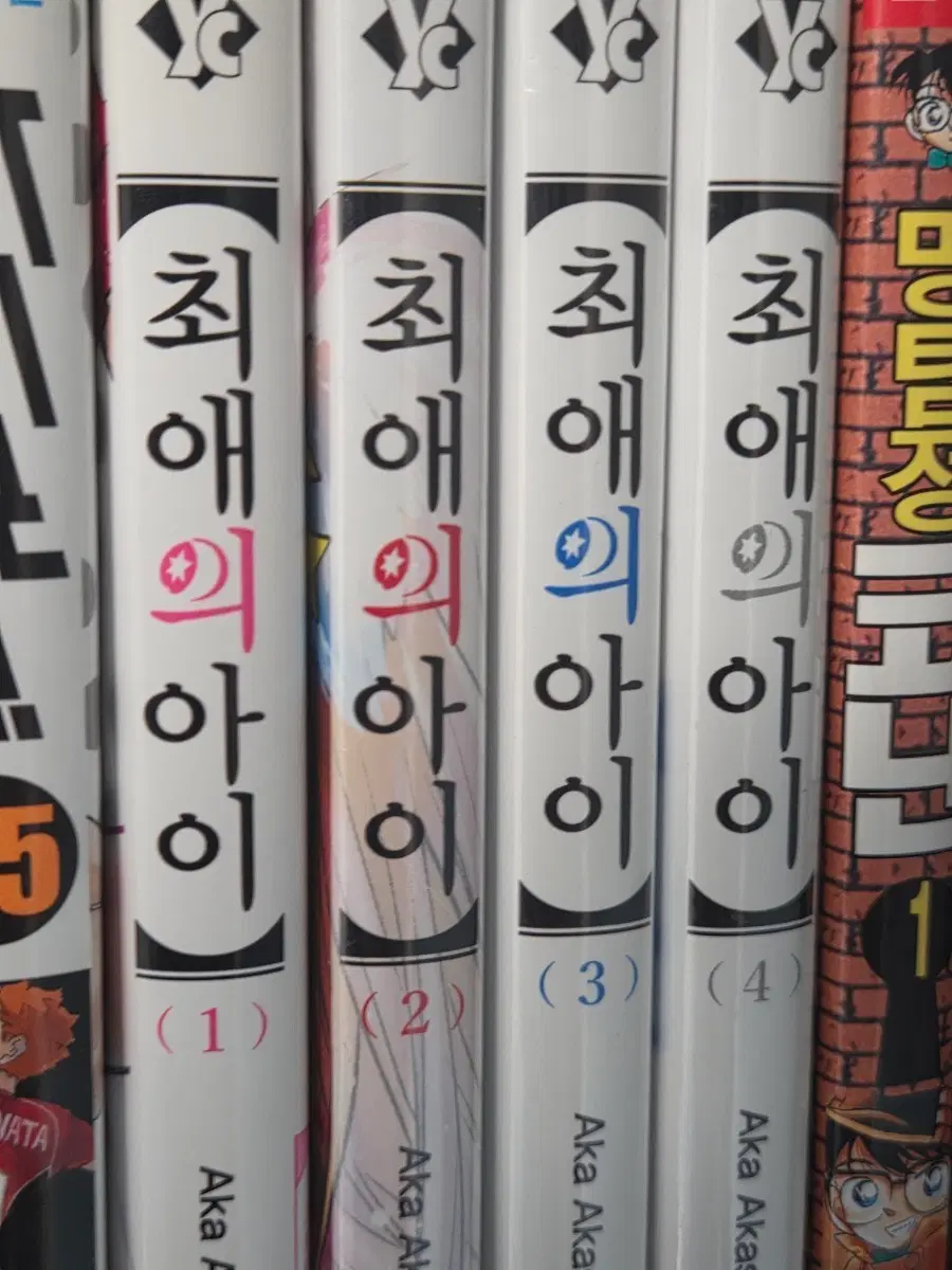 최애의 아이 1~4권 판매합니다