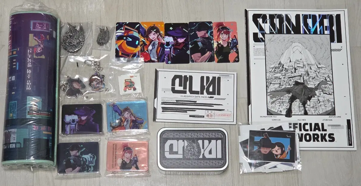 산나비 펀딩 올인원 풀세트