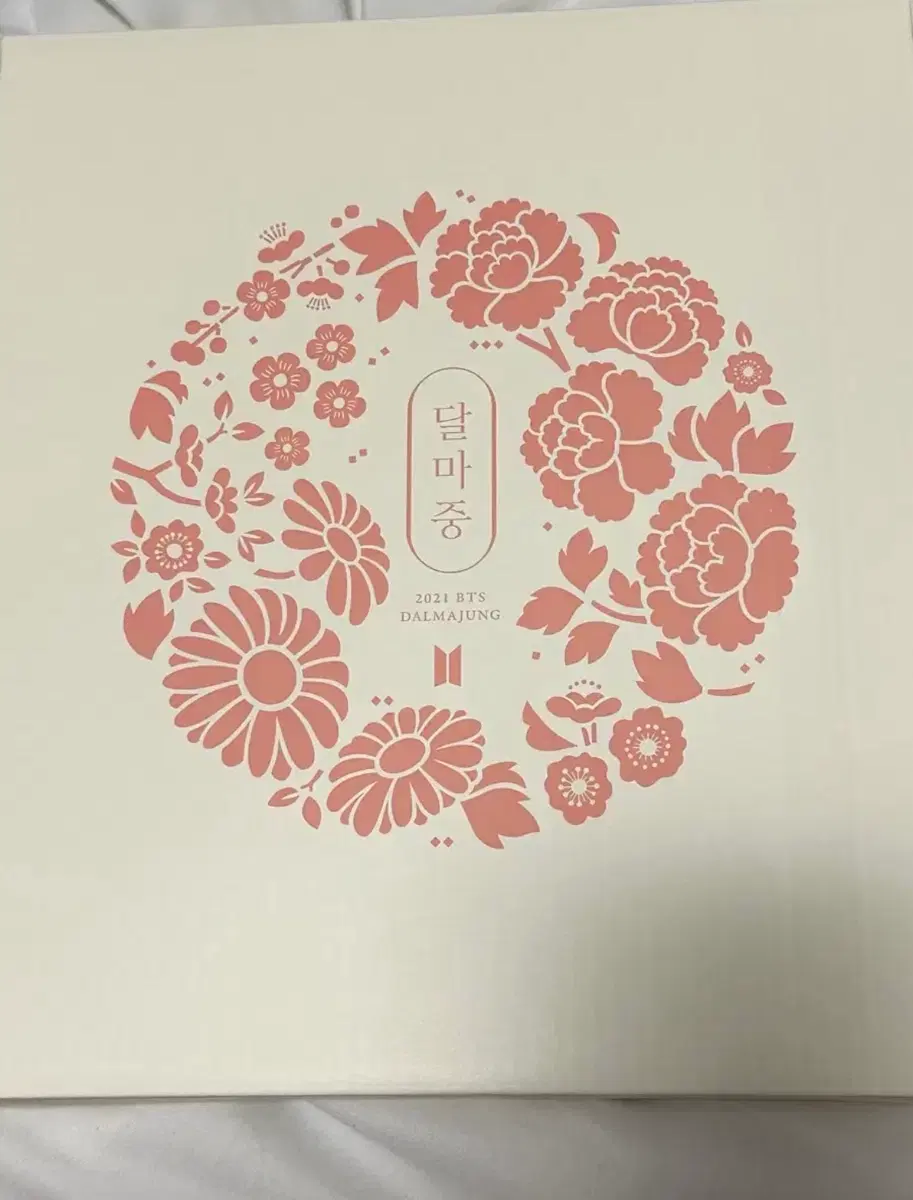 2021 BTS 달마중 시즌 바인더(미개봉)급처