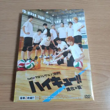 [ 새상품 미개봉 ] 하이퍼 프로젝션 연극 하이큐!! 진화의 여름 DVD