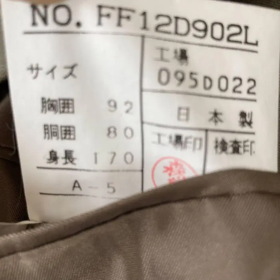 12번째 상품 이미지