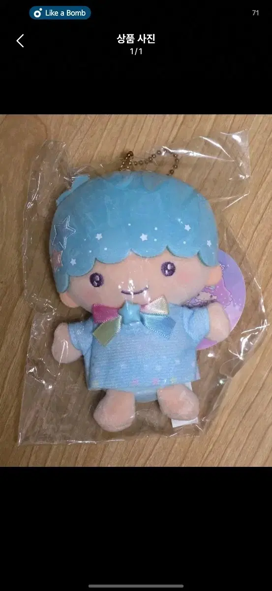 리틀트윈스타 키키 마스코트 인형