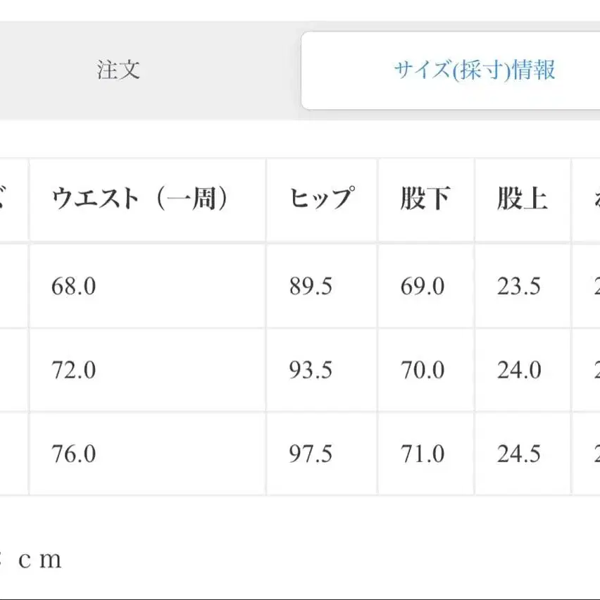 8번째 상품 이미지