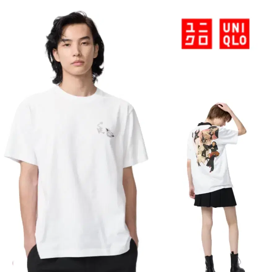유니클로 주술회전 미개봉 티셔츠 XL
