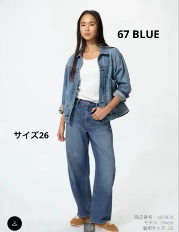 유니클로 배기 배럴 레그 진 사이즈 26