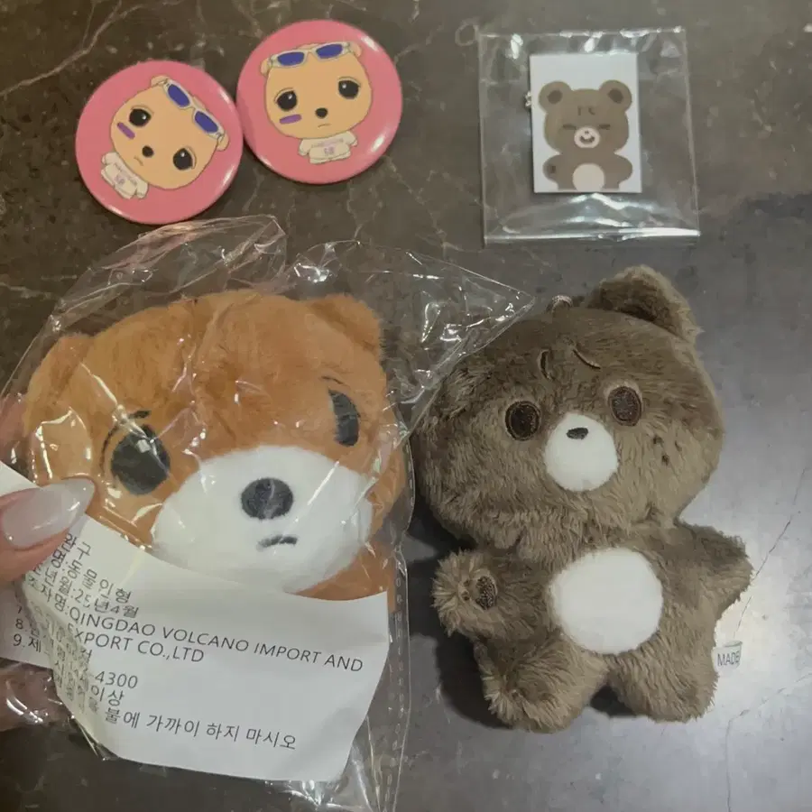 엔시티 해찬 인형 이동배 이햇돌 양도