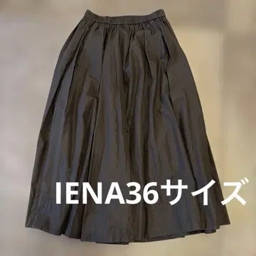 IENA 새상품급 플레어 롱 스커트 블랙 허리밴딩