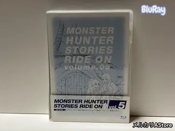 몬스터 헌터 스토리 RIDE ON Blu-ray BOX Vo -