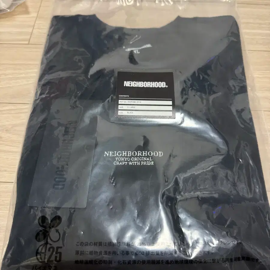 네이버후드