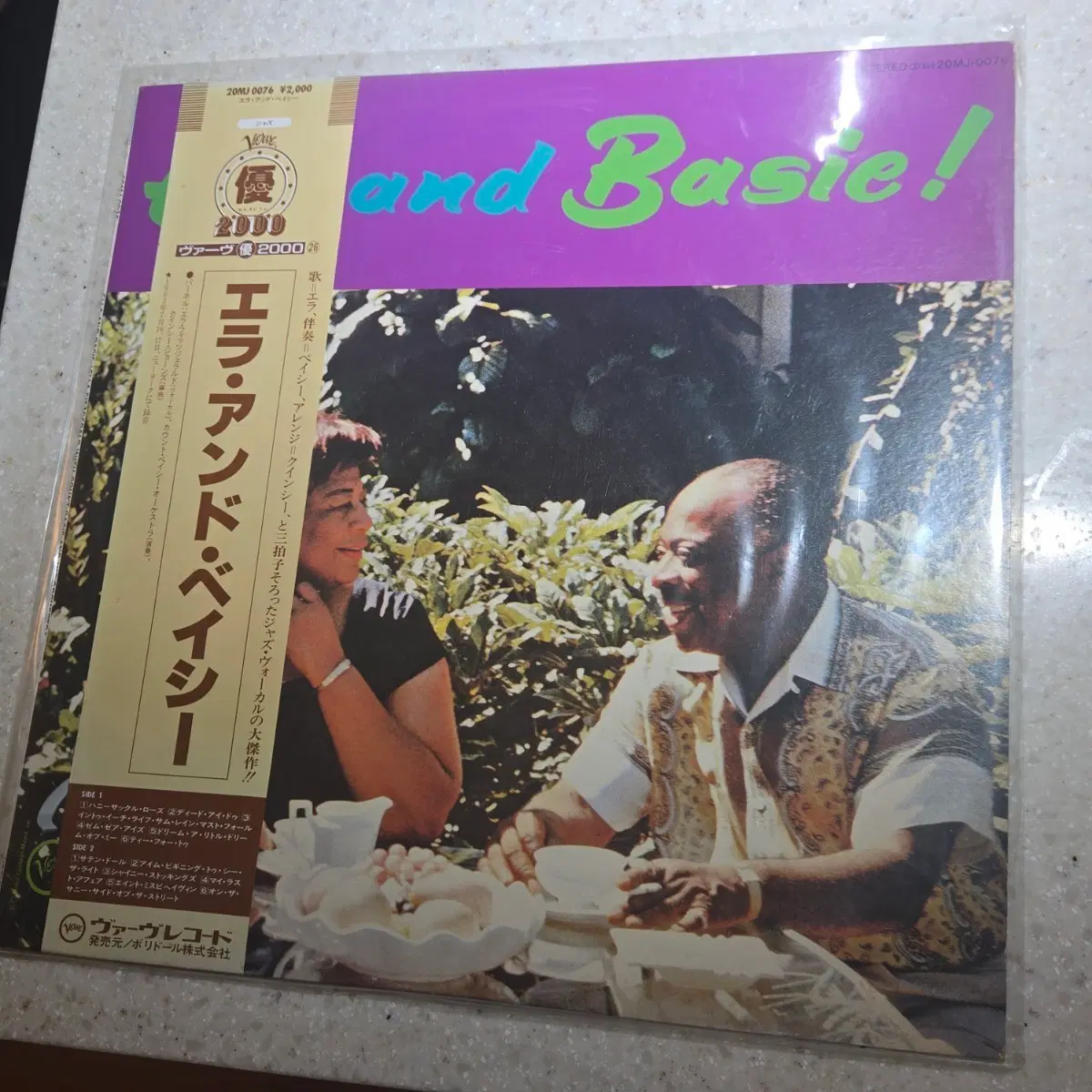 엘라피츠제럴드 LP - Ella And Basie!