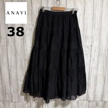 ANAYI 아나이 티어드 롱 스커트 블랙 38 사이즈 코튼 실크 혼방