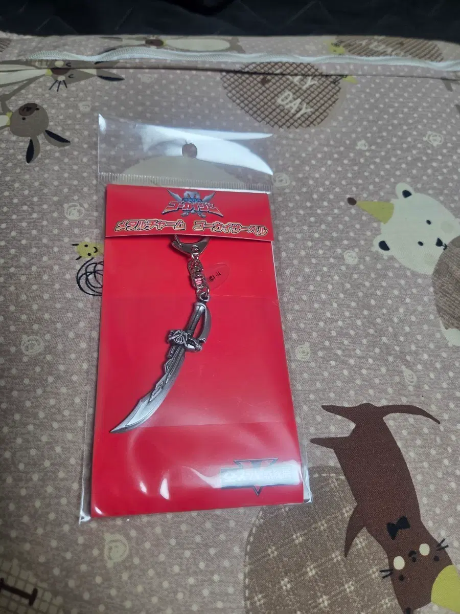 해적전대 고카이쟈 메탈 참