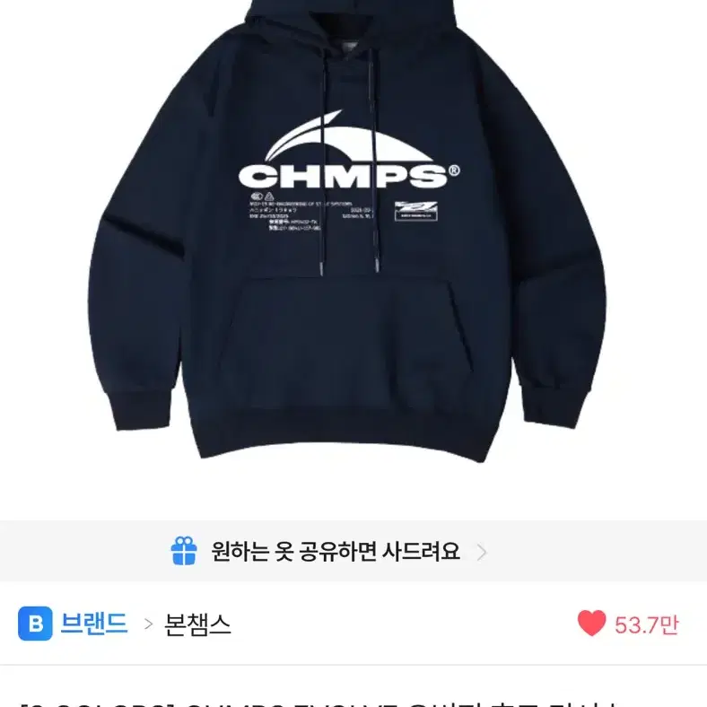 본챔스 오버핏 후드티