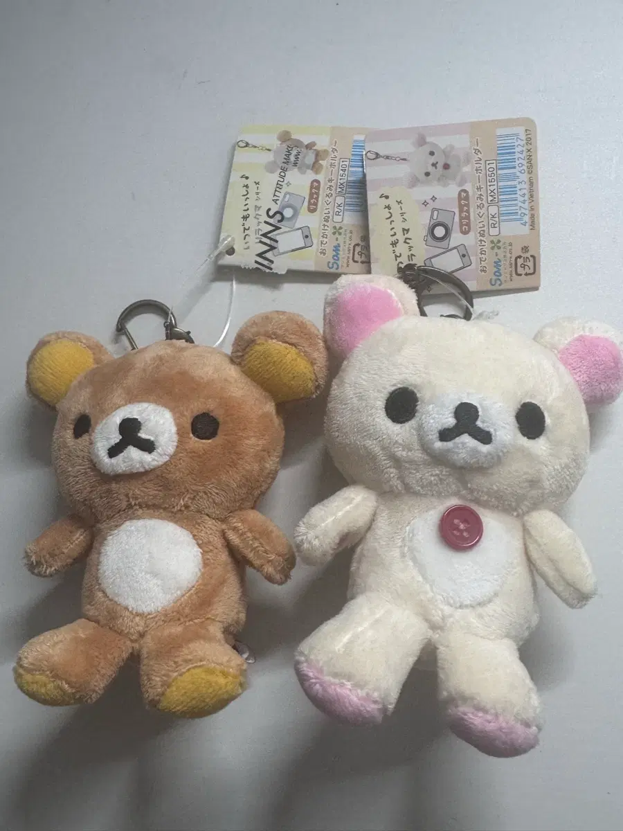 리락쿠마 코리락쿠마 외출 인형 마스코트 키링 산엑스
