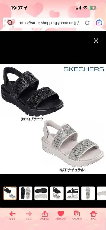 SKECHERS 큐빅 스포츠 샌들 아치핏